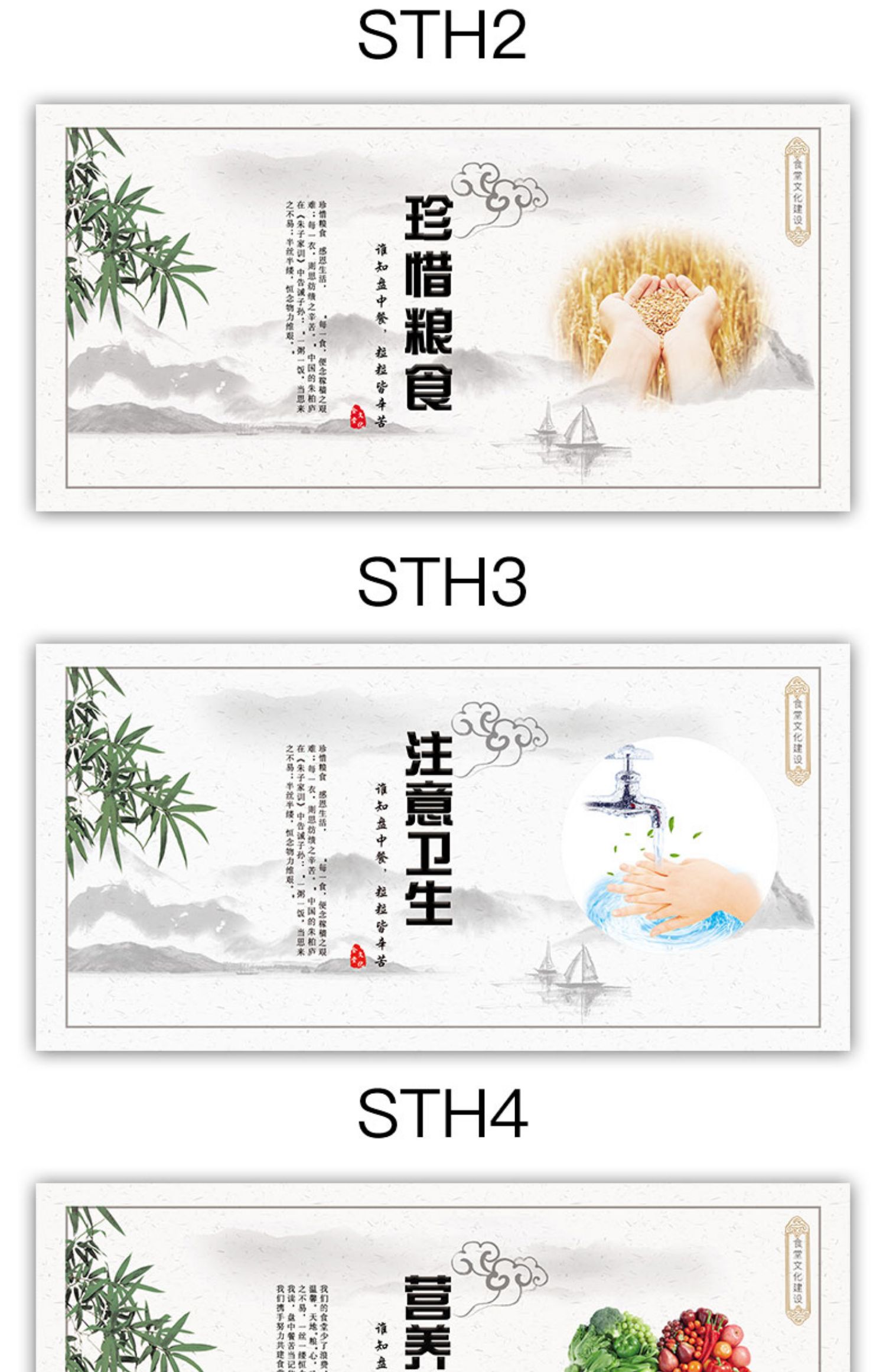 光盘行动墙贴厉行节约粮食食堂文化标语贴纸餐厅杜绝浪费宣传画报ste
