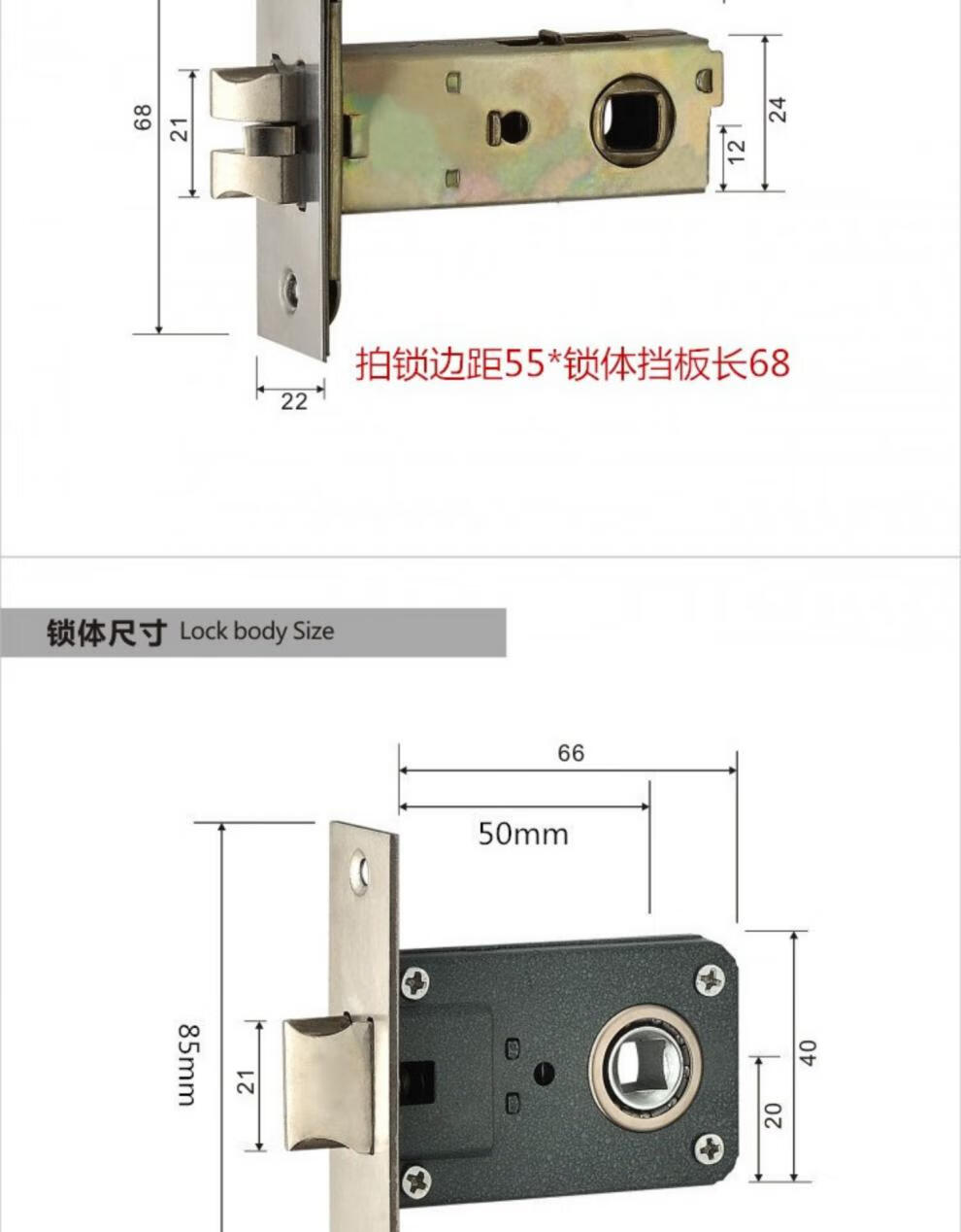 家用卫生间门锁舌头老式单舌锁芯通用型房门木门锁舌配件室内锁体 大