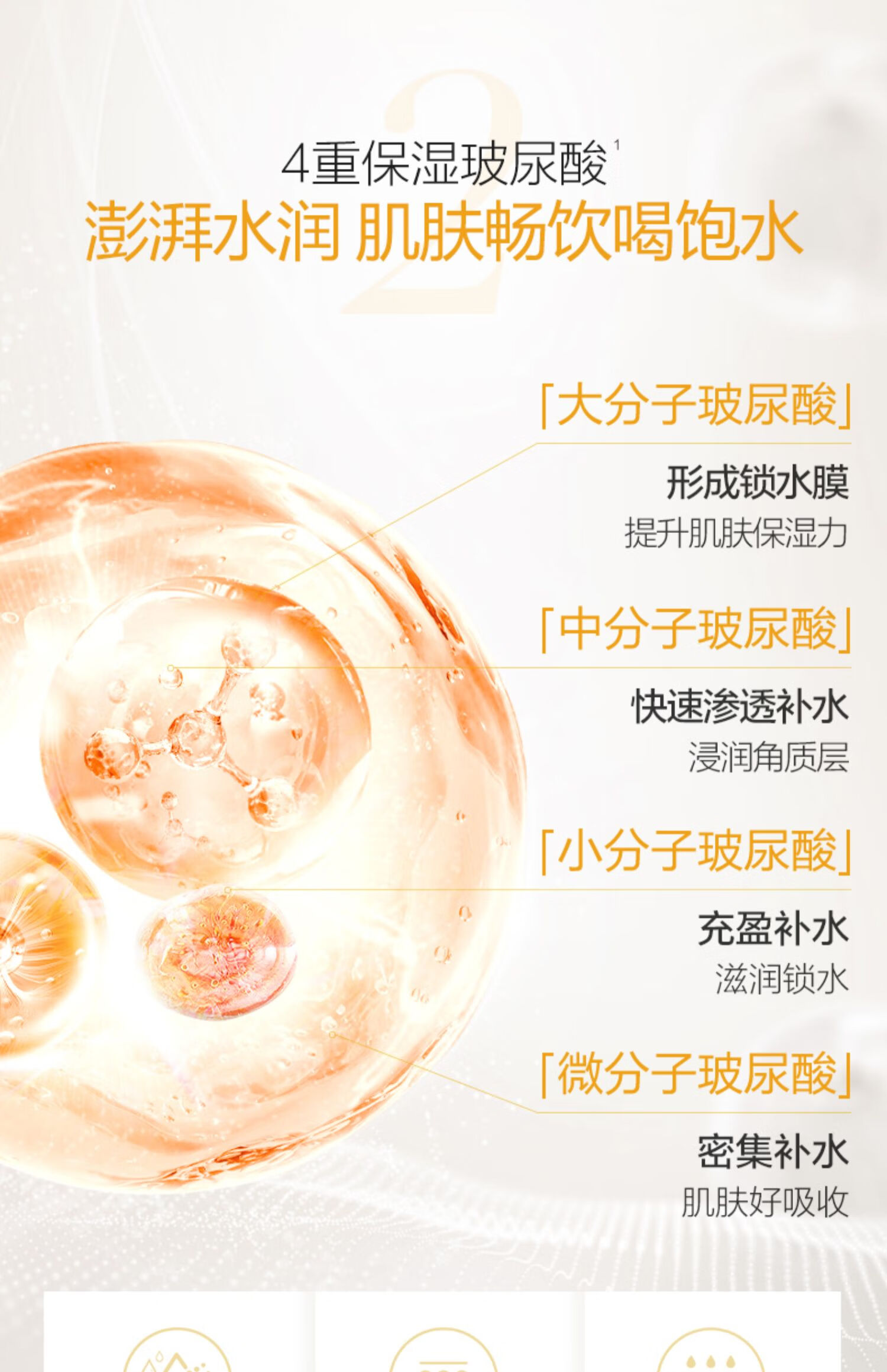 高姿面膜蜂巢水库补水面膜保湿清洁睡眠面膜清洁控油收缩毛孔提亮肤色贴面免洗面膜修护熬夜肌肤 【到手40片】水光保湿组(30)片