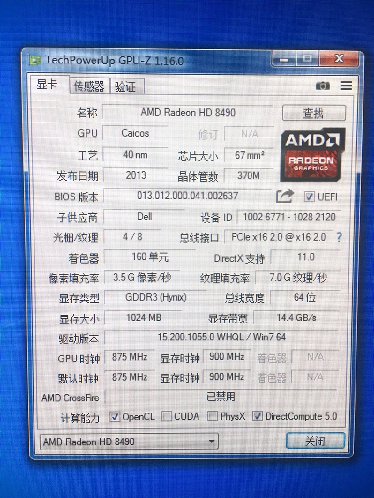 amd显卡切换独立显卡_amd显卡电源选项_amd显卡和nvidia显卡哪个好
