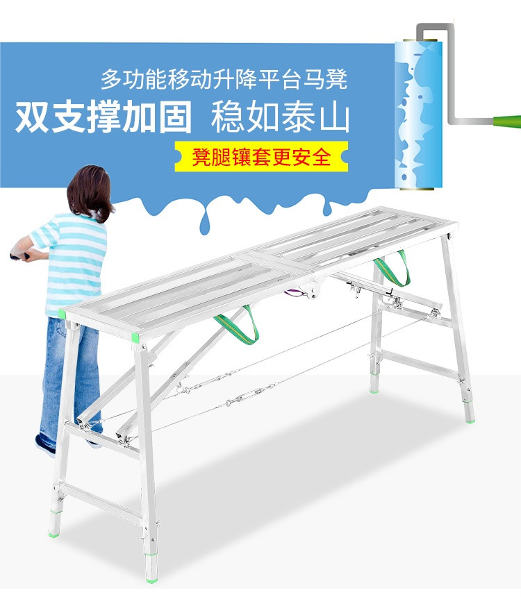 折叠升降加厚脚手架室内工程梯多功能平台马凳架子刮腻子梯子家用梯子建筑移动施工凳 1.0*30加厚单支撑管面