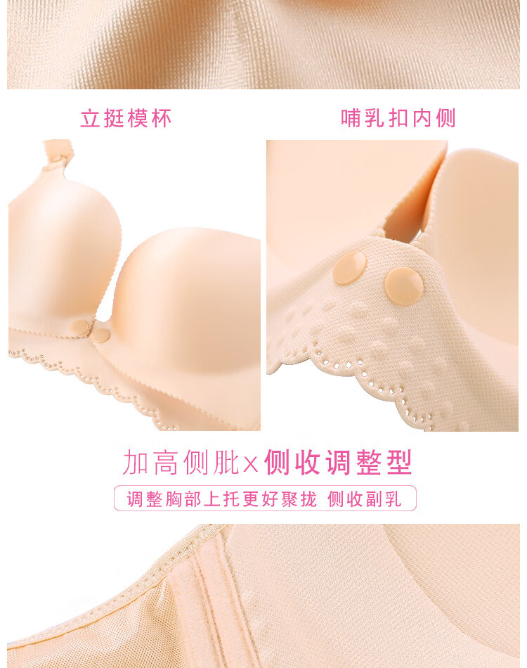 大码哺乳内衣文胸大胸mm特加肥加大码哺乳内衣胖mm200