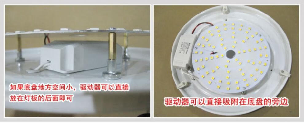 吸顶灯灯芯三色led改造灯板长方形灯片灯珠灯盘节能灯管光源改装佛山