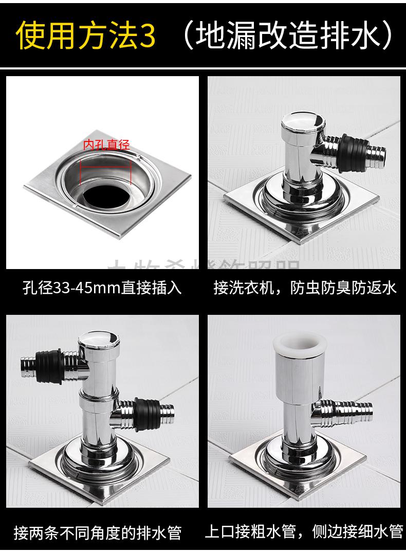 品牌直营> 防臭地漏三通洗衣机下水管三通卫生间阳台排水管防溢水三通