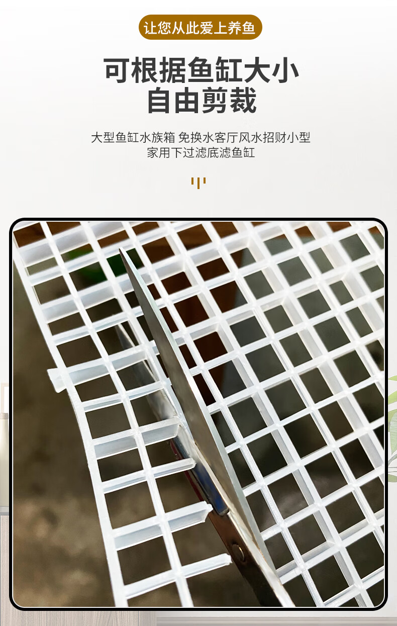 鱼缸盖板隔离板塑料挡板挡鱼防跳水族箱乌龟缸分离板隔断隔离网格150