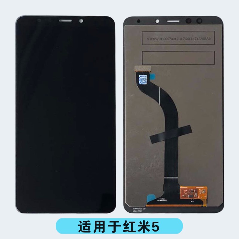 hkxa适用厂红米note4x屏幕总成高配低配note7pro6a红米6pro内外触摸5