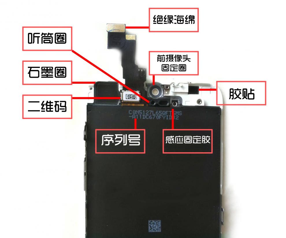 适用用于苹果手机iphone6sp 7 8pluse 5c xsmaxr屏幕总成维修拆机原装