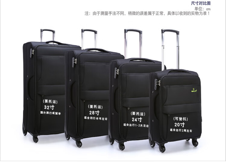 行李箱男大容量32寸学生牛津布拉杆箱万向轮超大容量32寸行李箱女28寸