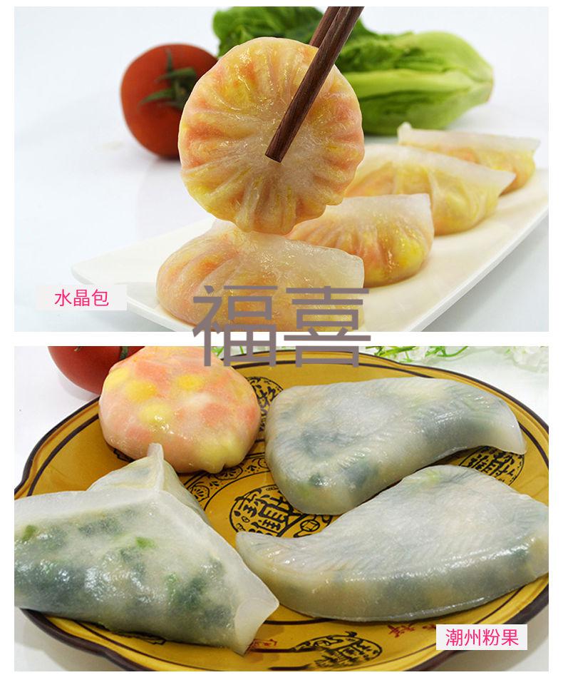 粉500g水晶饺子皮透明虾饺粉冰皮月饼澄面烹饪原料烘焙原料五包2500g