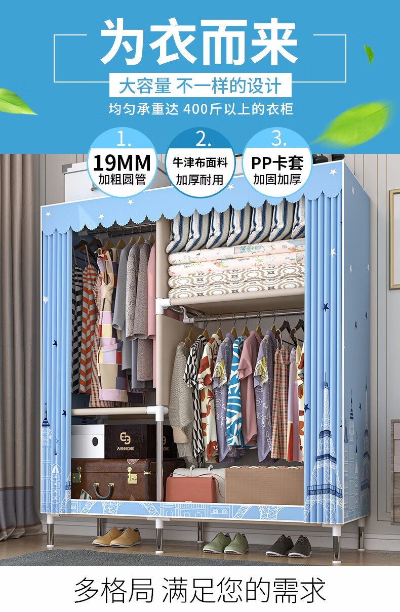 亚思特简易布衣柜宿舍寝室卧室出租房加厚牛津布时尚布衣橱加固加粗组合衣柜 1962阳光小镇【长105宽45高170】