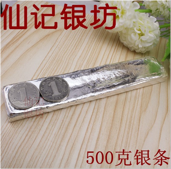 琴韵诗 投资实物白银银条 999纯银原料银块银料 银锭银子50克100克可