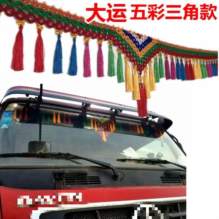 适用于 柳汽乘龙m3h5m5t7龙卡乘龙h7大货车装饰品挡风