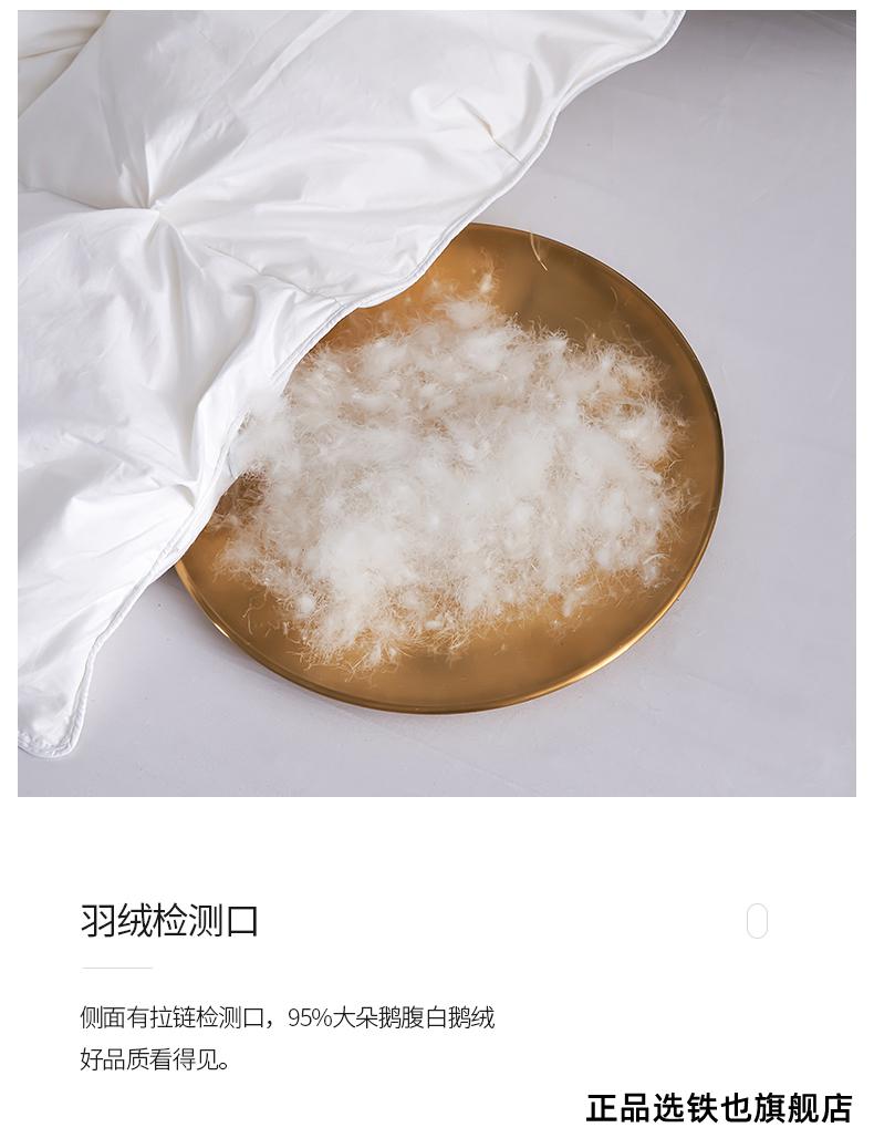 恒源祥品牌家纺咖色保暖加厚羽绒被白鹅绒冬被酒店专用被子十大品牌