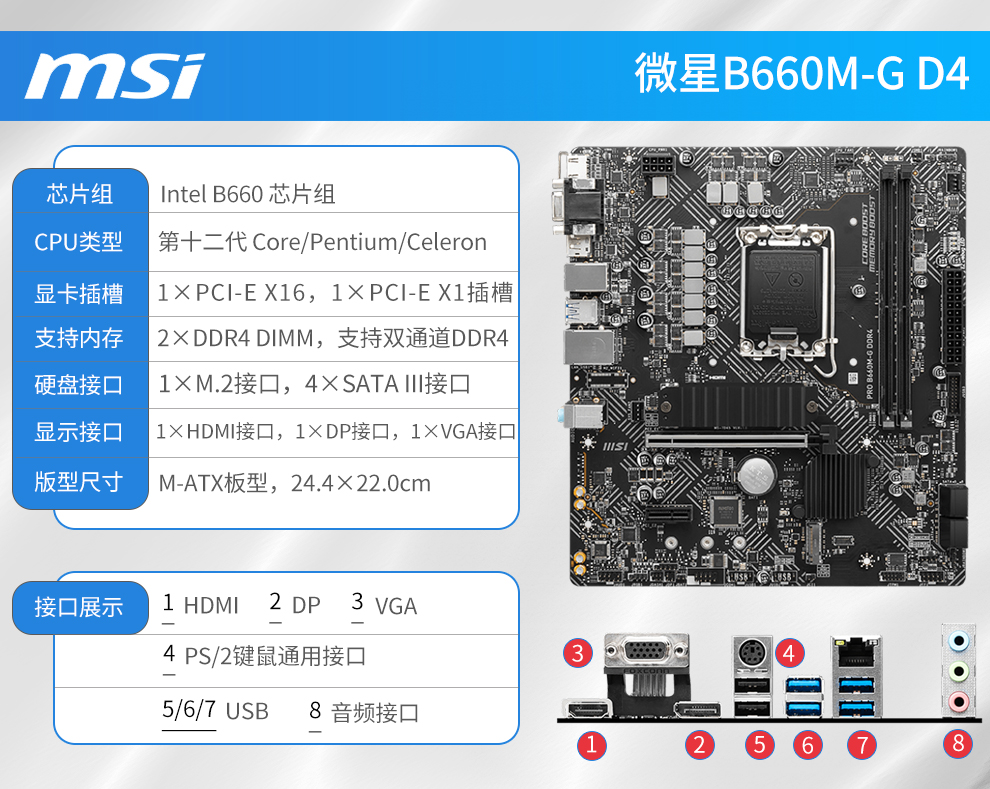 100盒装搭配华硕h610b660cpu主板套装华硕primeh610mad4i312100f盒装