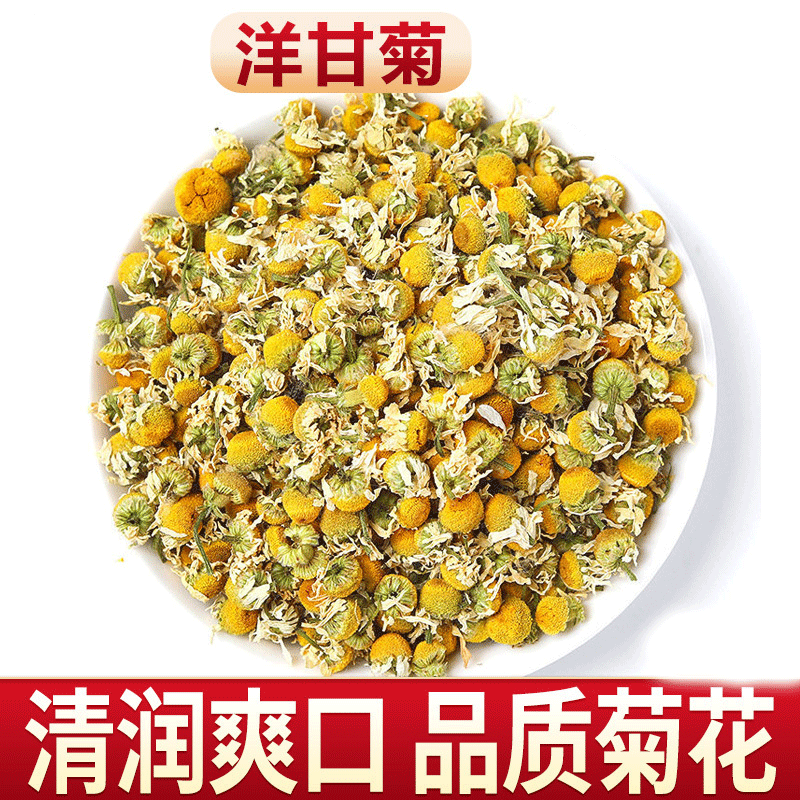 北京同仁堂玫瑰花与尧虎洋甘菊茶初级茶农产品1罐35g