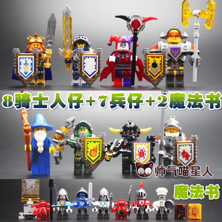 2017未来骑士团巨魔石头克雷人仔书拼装积木人偶玩具小丑盾牌兼容乐高