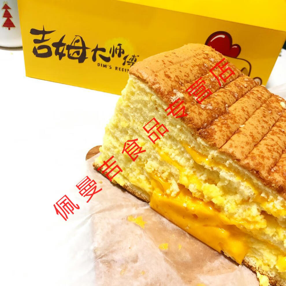 【京东好货】南洋大师傅蛋糕南京美食吉姆大师傅抖臀蛋糕纯手工古早味