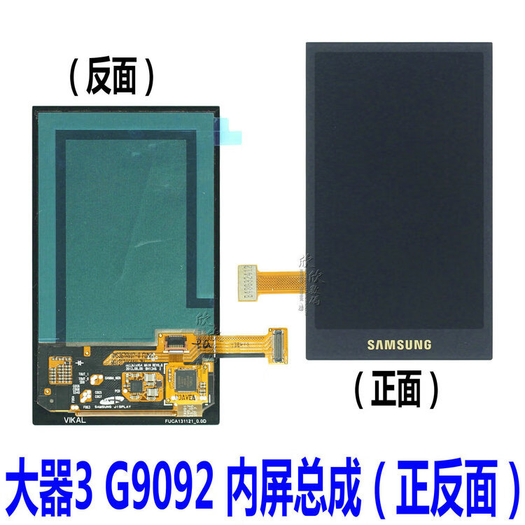 适用于三星g1600 w2014 g9098原装屏幕总成g1650外屏内屏 w2015触摸