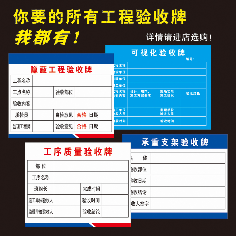 材料标识牌仓库工厂原材料展示牌工地验收牌安全设施验收牌材料产地