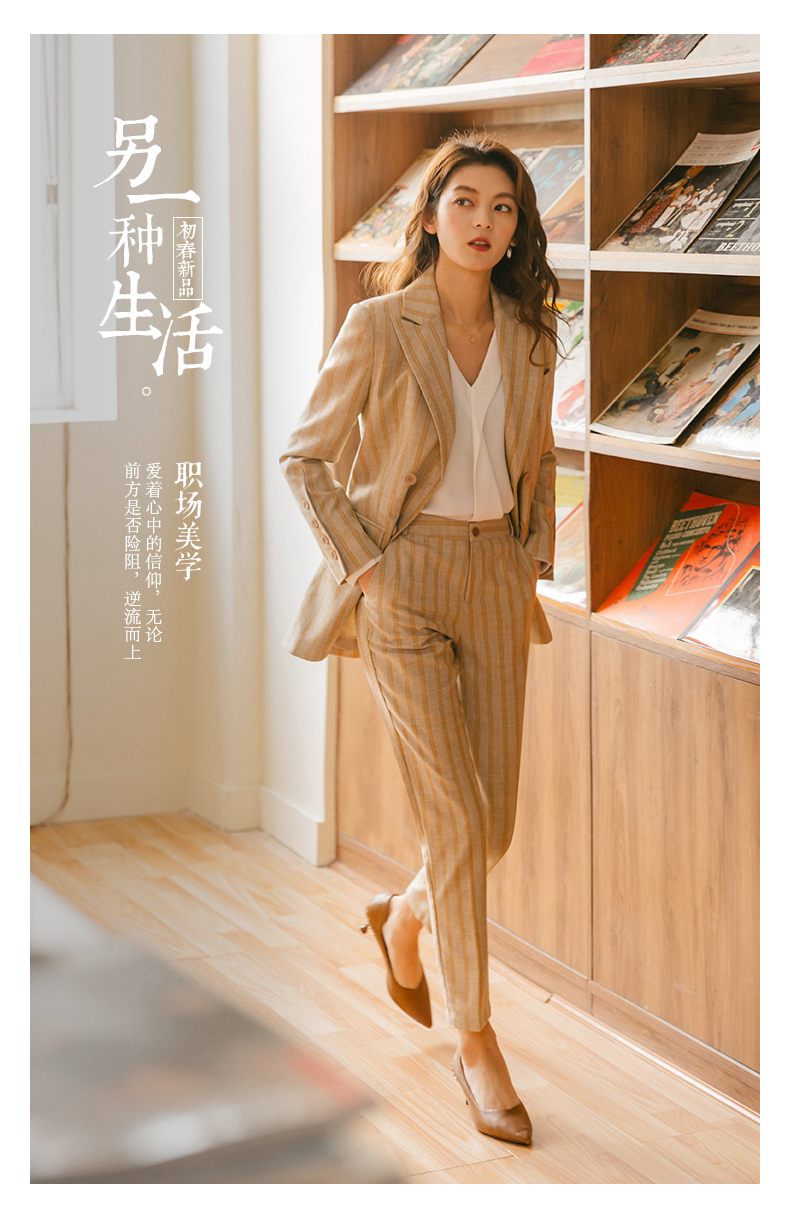 qmnlo品牌女装 西服套装女卡其色条纹高端职业装休闲小西装女总裁主持