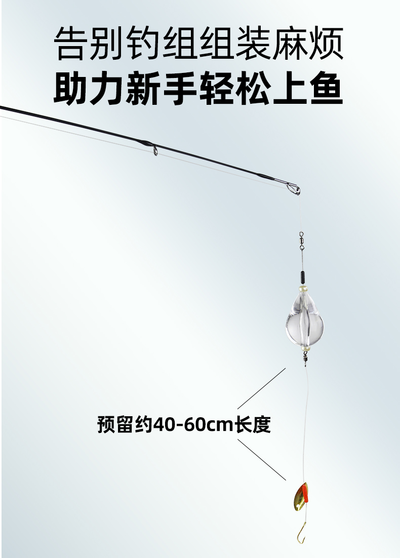 金袖鱼钩有刺绑好成品全套碳钢溪流小鱼钩微物马口白条亮片子线组同款