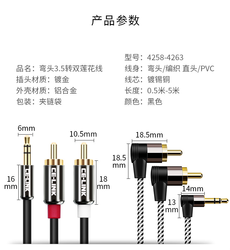 5mm转双莲花头音频线公对公弯头2rca一分二av电脑手机音响音箱耳机