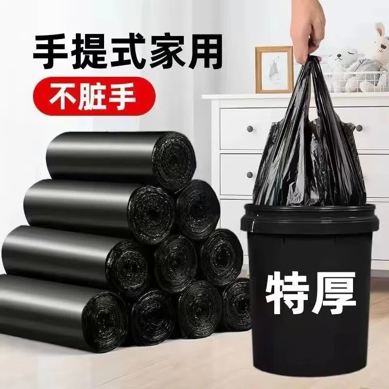 NSYCA garbage bag home kitchen hotel school office portable black thickened plastic bag large size 200