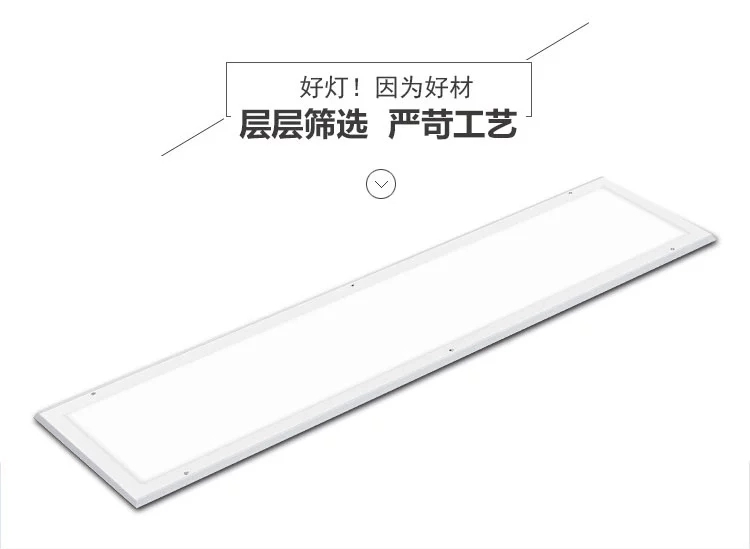 欧普led无尘净化灯300x1200院室洁净灯300x600彩明装灯佛山灯具照明