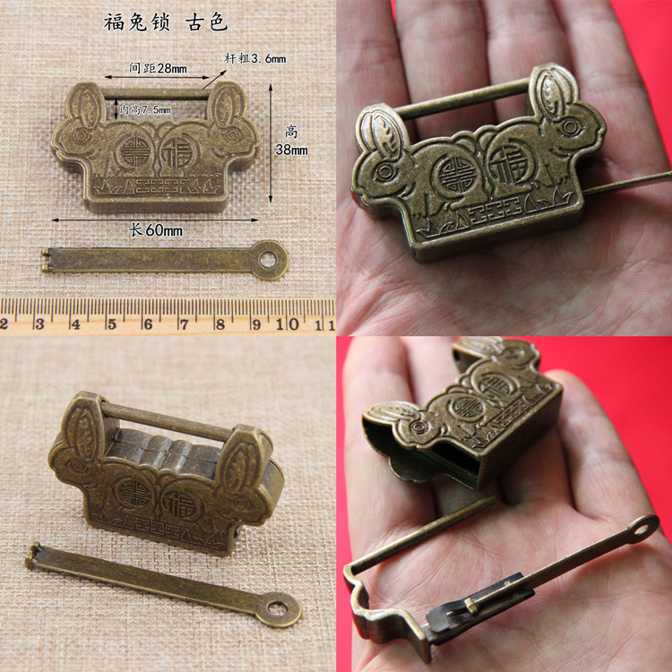 仿古锁具 迷你小锁头 中式做旧挂锁 横开复古铜锁古代