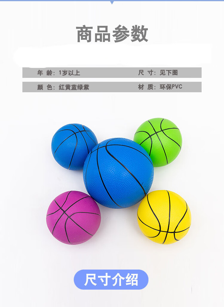 幼儿园皮球拍拍球儿童专用篮球手抓加厚软小足球弹力