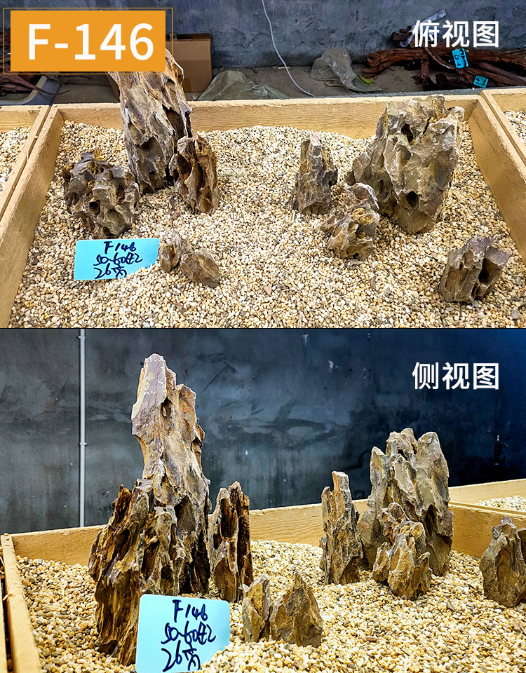 松皮石鱼缸造景组合套餐天然假山原石大块草缸水陆缸骨架装饰石头f1