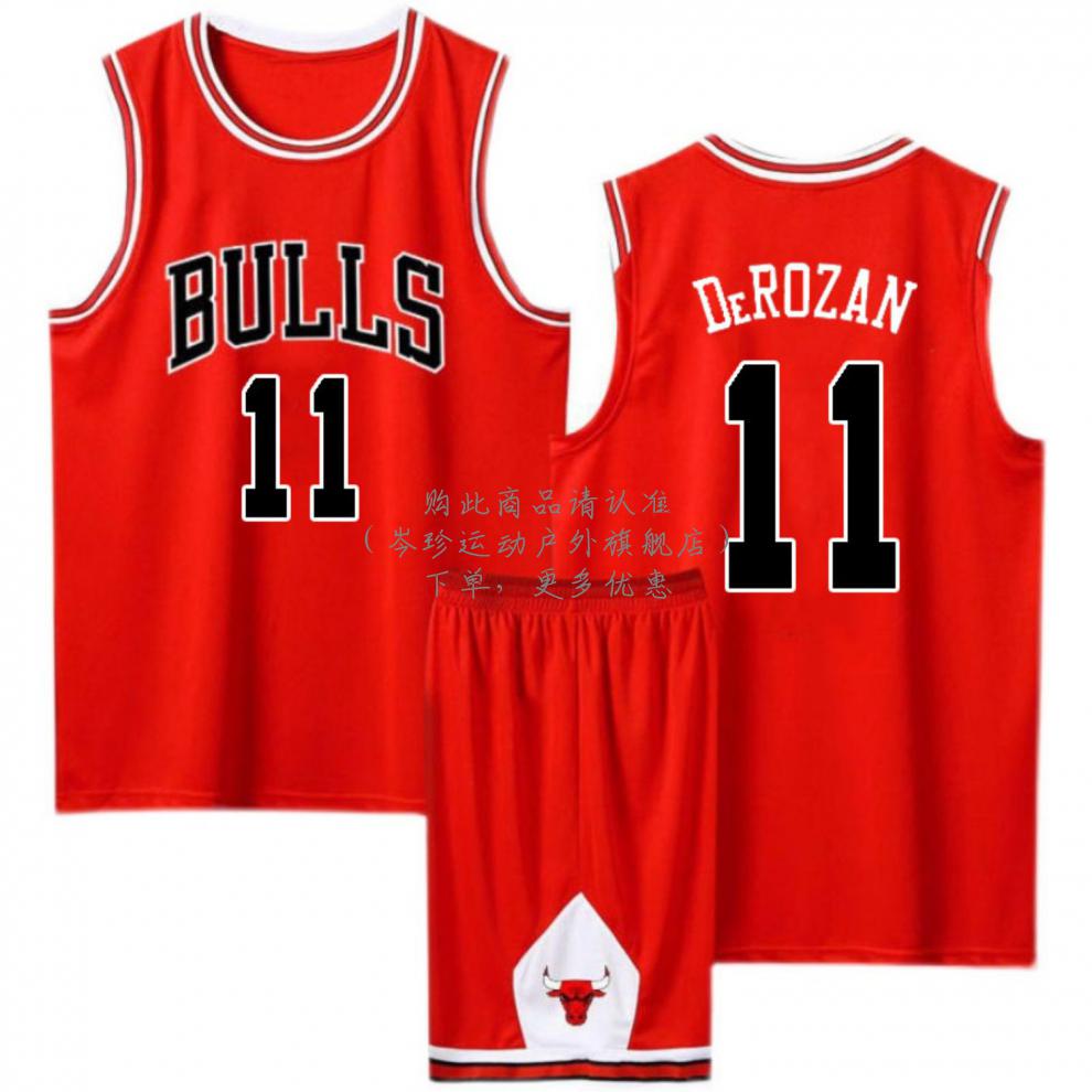 nba官方旗舰店同款罗斯球衣1号公牛队篮球服套装男儿童23号德罗赞拉文