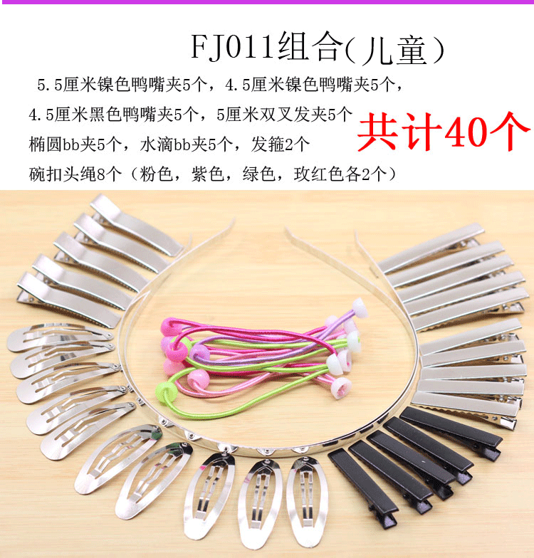 diy发饰夹子套餐材料包制作顶夹弹簧夹手工做蝴蝶结配件鸭嘴夹组合