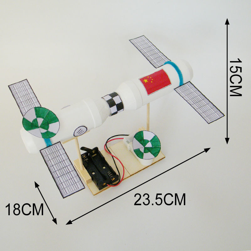 空间站科学实验室航天模型手工制作神舟diy科技小发明学生手工材料