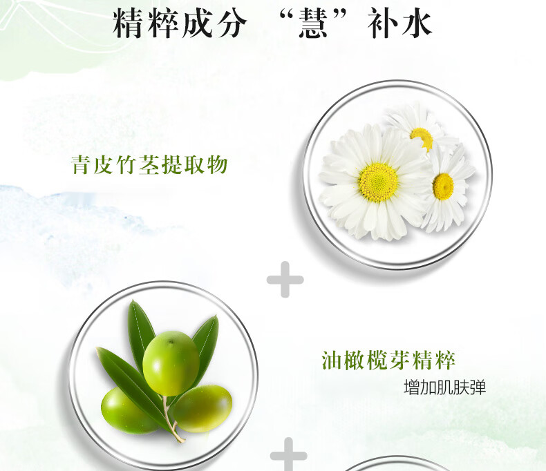 一叶子面膜补水天才润养酵素面膜补水保湿弹润水漾提亮肤色提拉紧致淡纹 【共50片】亮颜10+补水20+弹滑20