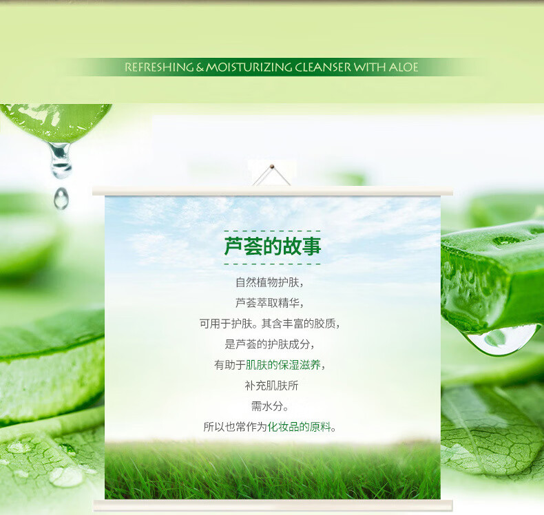韩婵 自然芦荟胶补水嫩肤 精华乳 保湿乳液滋养 水乳 化妆品 精华乳120ml