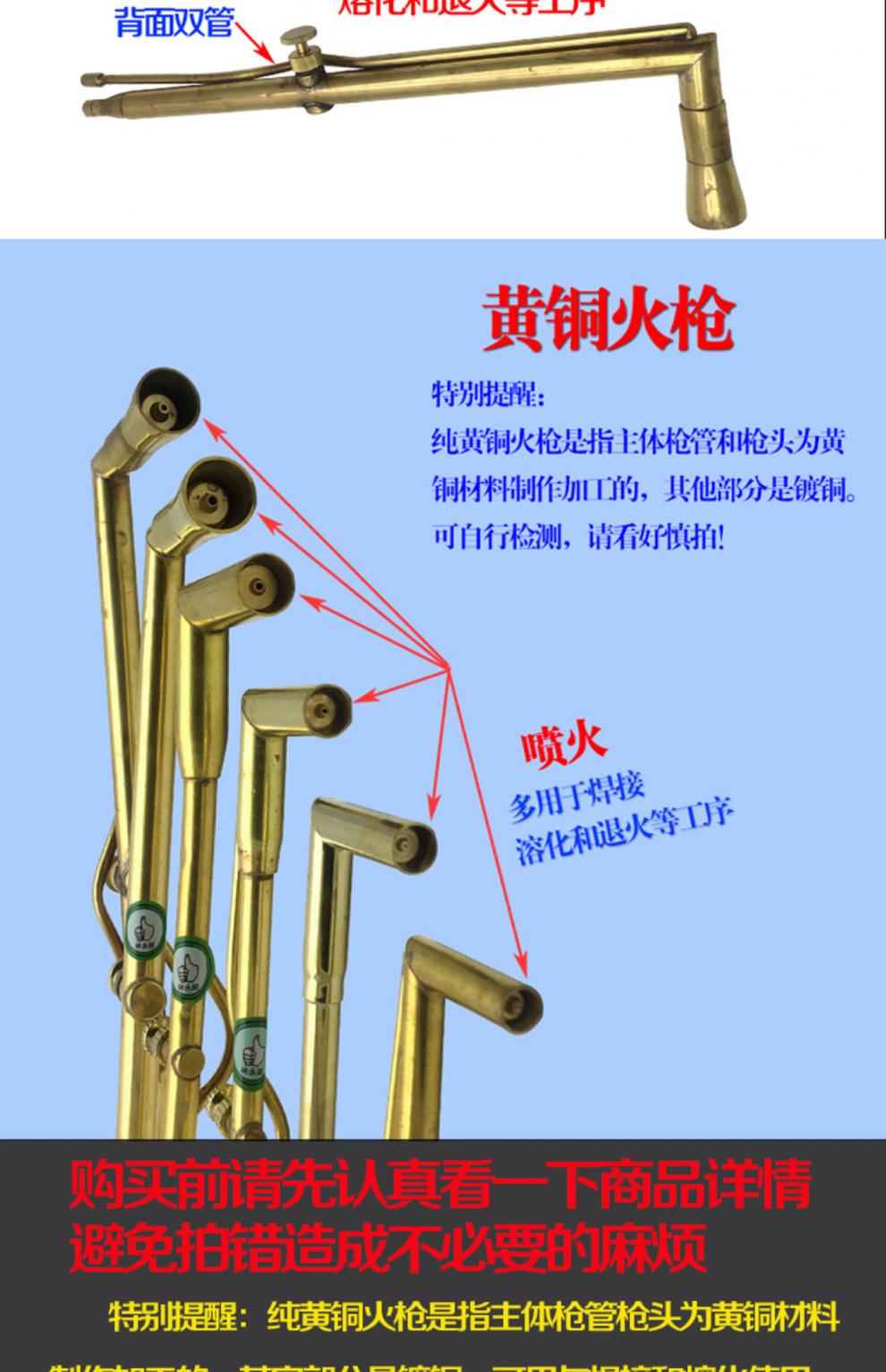 黄铜火枪 铜焊枪 焊炬 汽油火吹 金银铜首饰熔化焊接加工打金工具