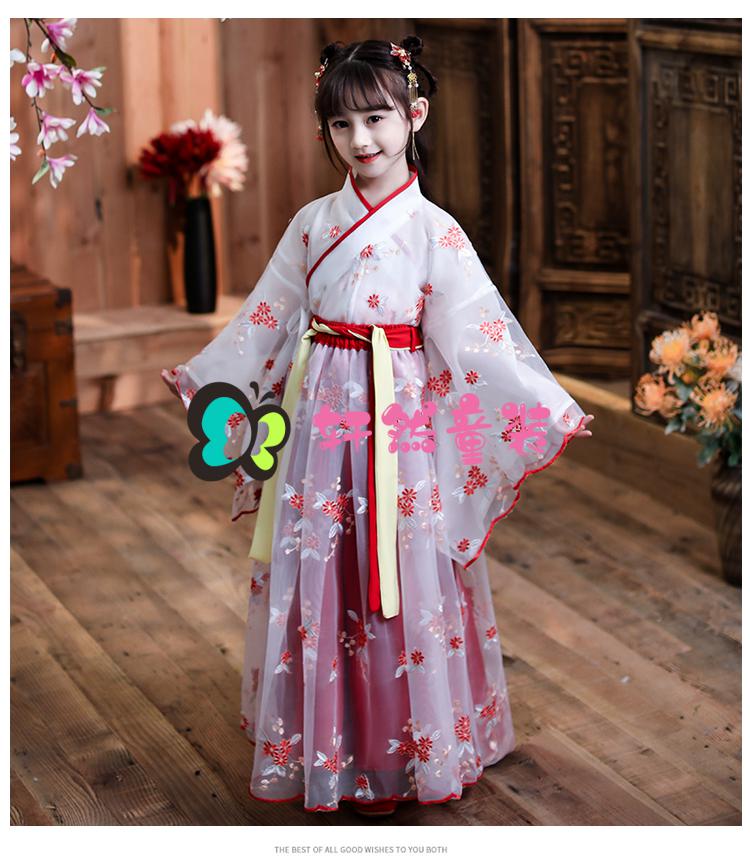 儿童古装女 9-12岁 女童汉服儿童古装仙女服仙女孩夏装襦裙中国风抖音