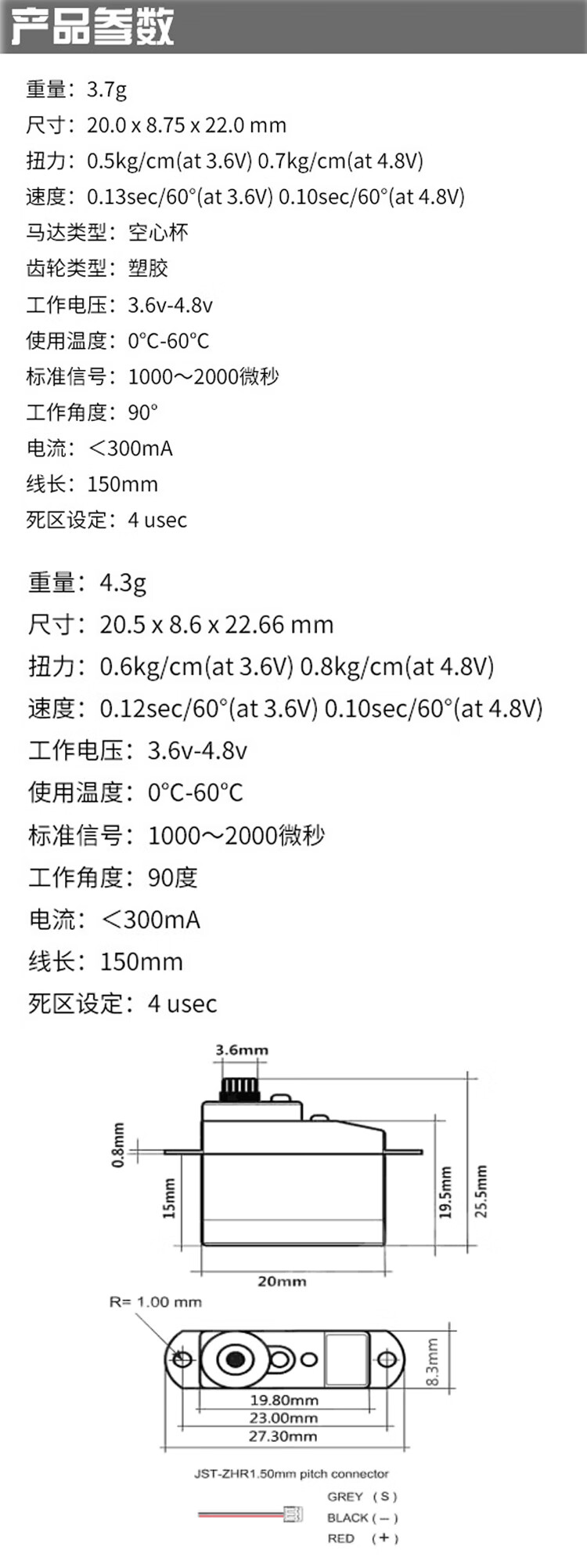 定制微型迷你舵机3743机器人小车飞机云台s90m995m996r航模模拟舵机
