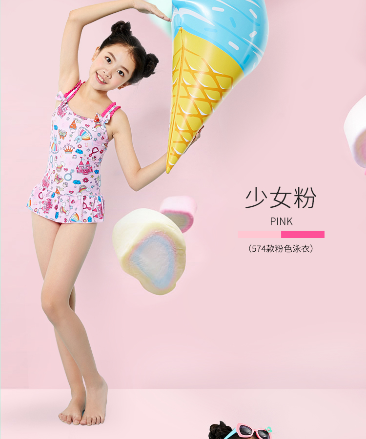 正品专卖儿童泳衣女孩连体女童游泳衣中大童公主裙式可爱小孩泳装装备