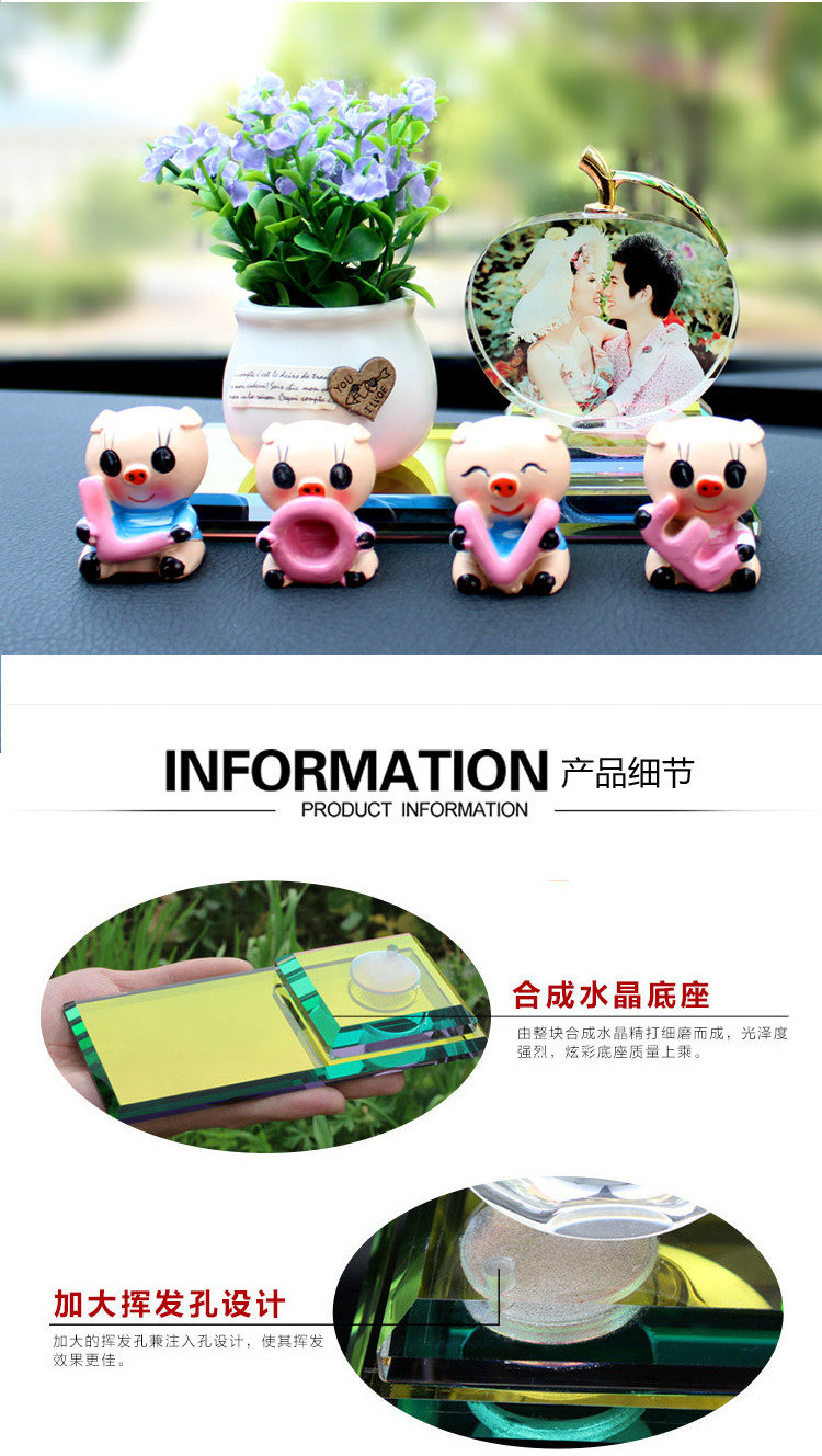 车内装饰用品大全汽车摆件定制照片车子饰品漂亮网红车载香水男女