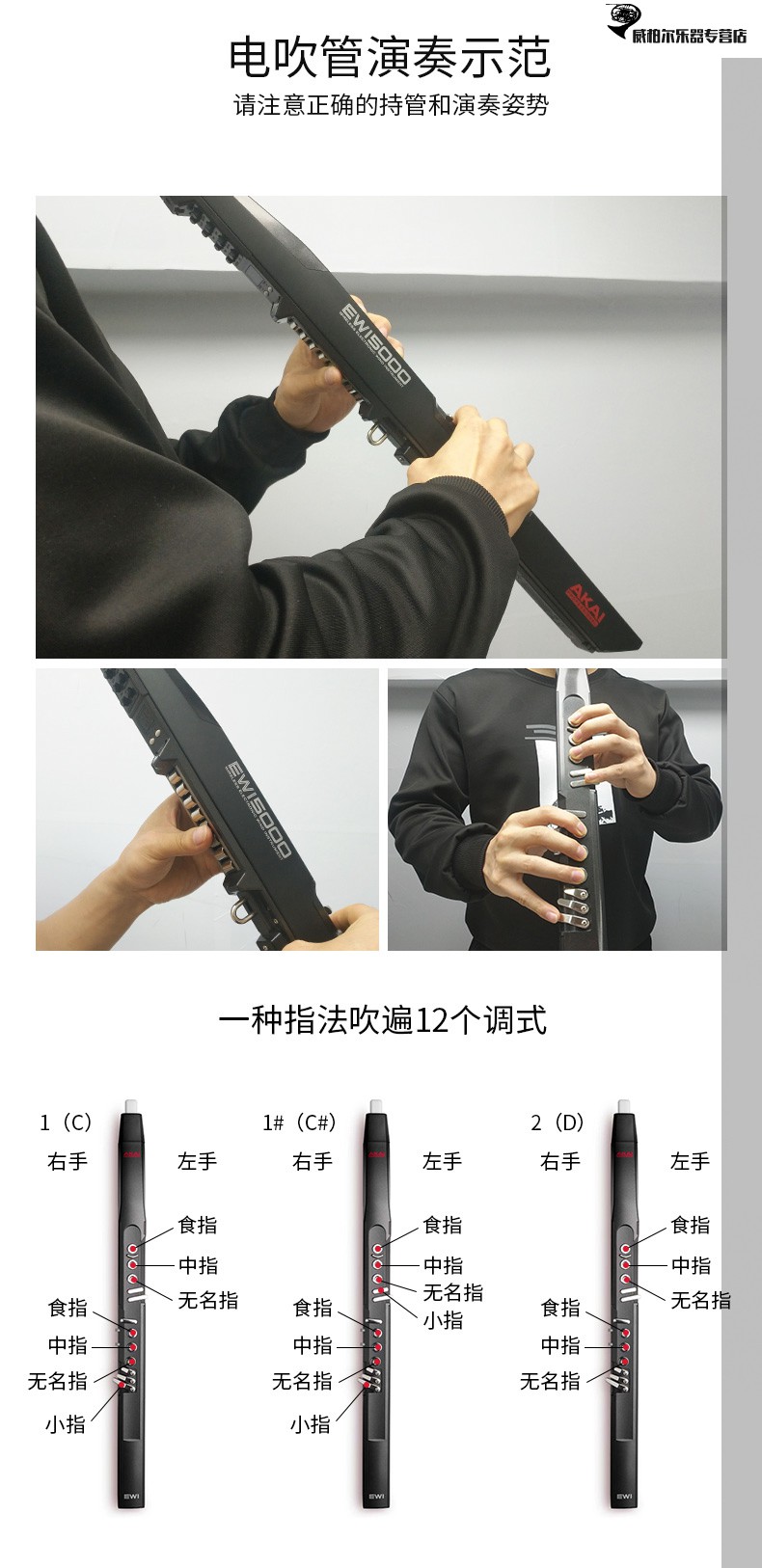 全新雅佳5000akai5000雅佳电吹管电萨克斯带教学笛子葫芦丝可上手