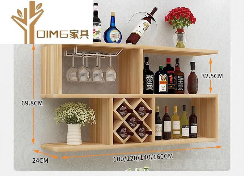 酒柜架壁挂酒架墙上置物架现代简约菱形酒格创意餐厅挂壁挂酒柜式红酒