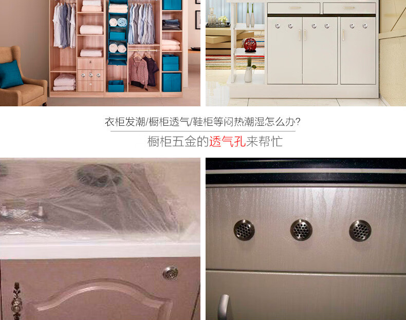 厨柜门透气网格 加厚不锈钢圆形透气孔装饰盖橱柜衣柜
