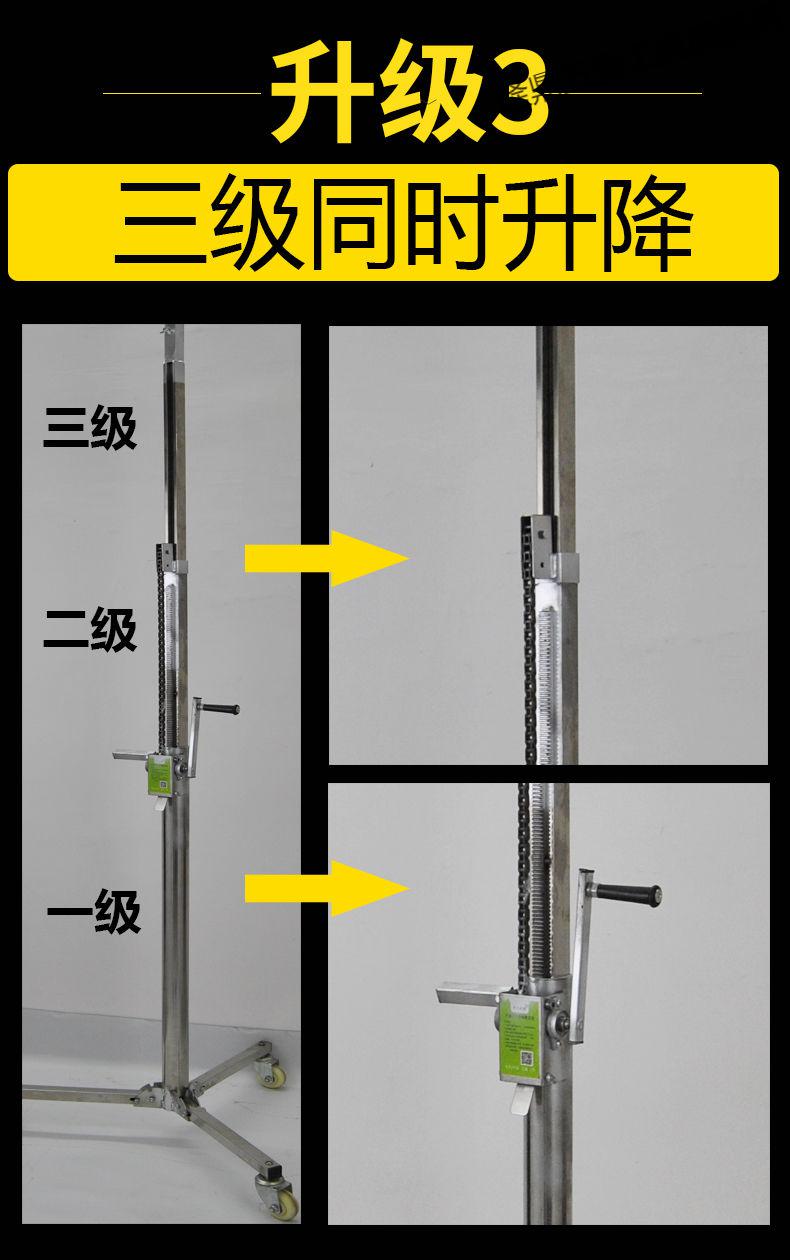 液压打孔电锤升降支架不锈钢链条打眼架子吊顶天花冲击钻打孔神器高35