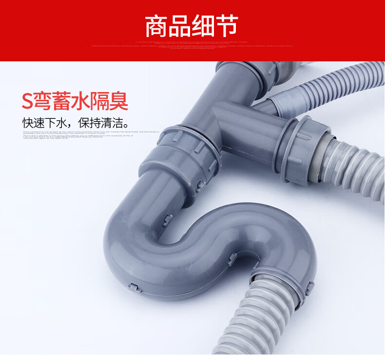 单双槽下水器套装厨房洗菜盆下水管道洗碗池水池排水管堵塞子配件 单