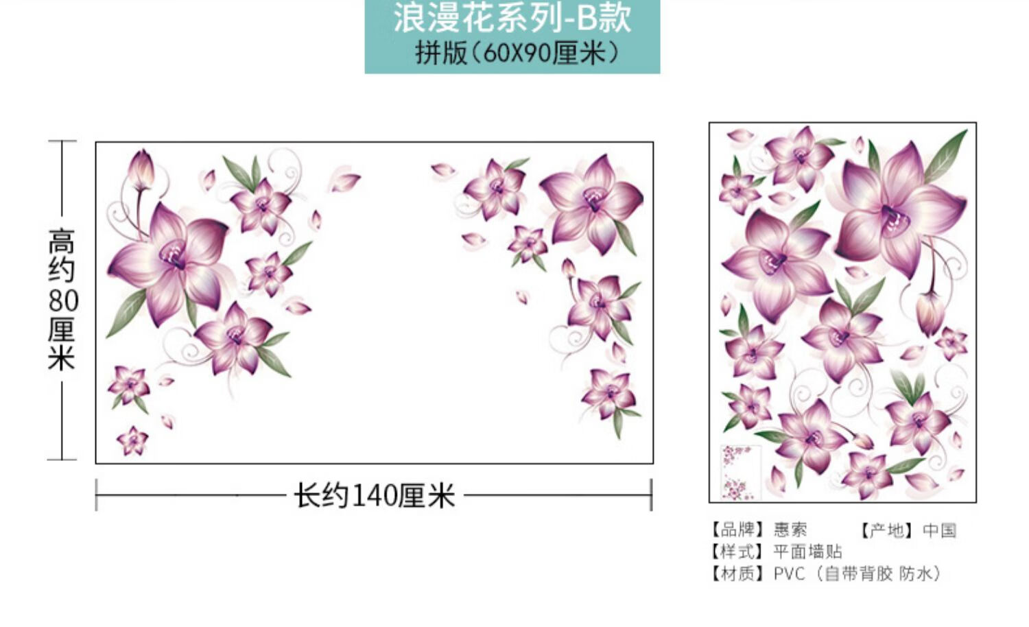 房顶贴纸天花板遮丑贴画卧室装饰画屋顶墙贴儿童房间吊顶壁纸自粘复古