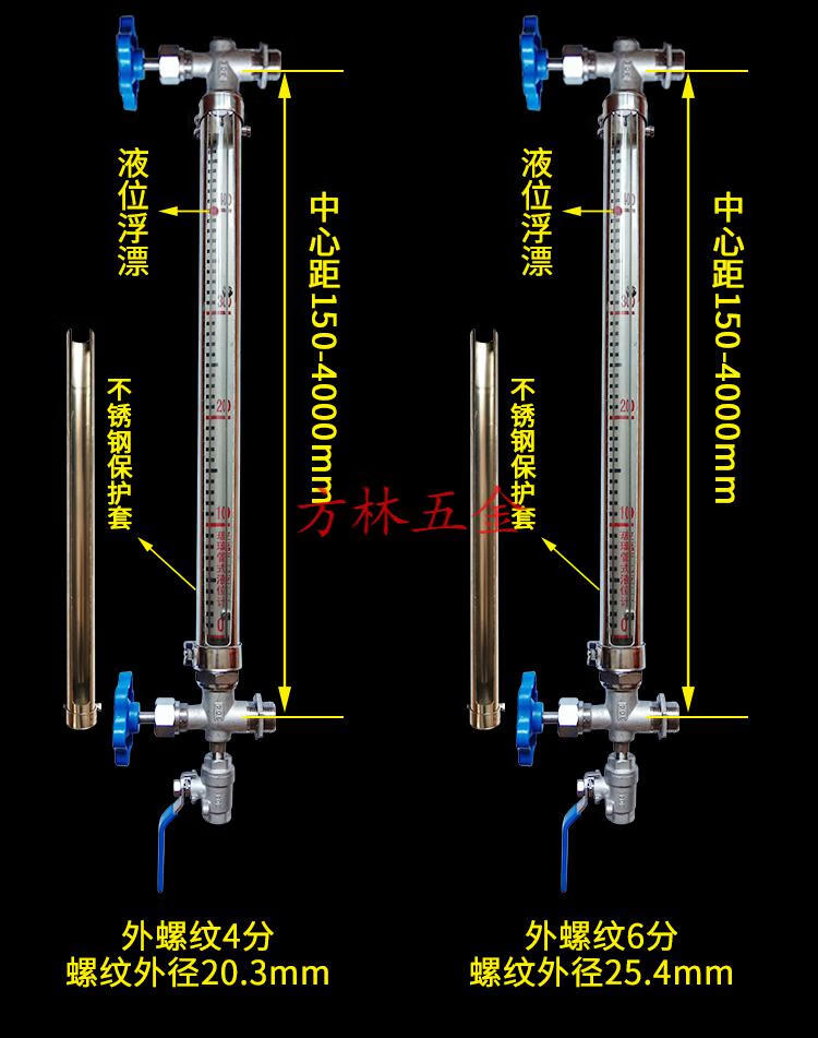 玻璃管亚克力液位计锅炉不锈钢水箱耐高温液面计水位计油位计dn15法兰