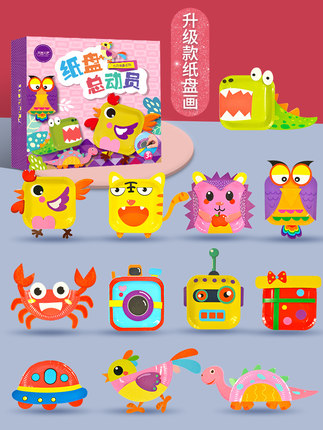 幼儿园纸杯儿童火箭航天模型手工制作品材料宇宙飞船diy主题航空美劳