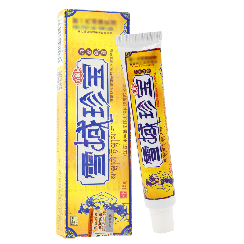 铭伟雪域珍宝抑菌乳膏【买2赠1/买3赠2/5赠3 苗锐皮肤止痒软膏 买3